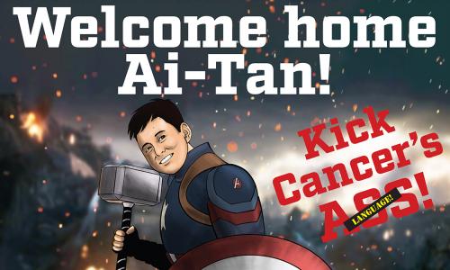 Captain Ai-Tan 3'x5' Banner